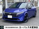 日産 ノートオーラ 1200cc 1.2 G レザーエディション 日産コネクトナビ