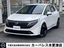 日産 ノートオーラ 1200cc 1.2 G 日産コネクトナビ