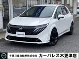 日産 ノートオーラ 1200cc 1.2 G 日産コネクトナビ