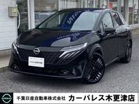 日産 ノートオーラ 1200cc 1.2 G 日産コネクトナビ