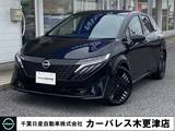 日産 ノートオーラ 1200cc 1.2 G 日産コネクトナビ