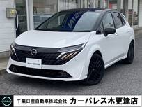 日産 ノートオーラ 1200cc 1.2 G 90周年記念車 NissanConnectナビ