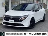 日産 ノートオーラ 1200cc 1.2 G 90周年記念車 NissanConnectナビ