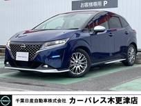 日産 ノート 1200cc 1.2 AUTECH メーカーOPナビ ETC ドラレコ付き