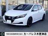 日産 リーフ X Vセレクション プロパイロット・充電ケーブル付き