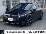 日産 ノートオーラ 1200cc 1.2 G ワンオーナー車