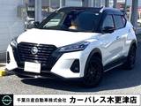 日産 キックス 1200cc 1.2 X ツートーン インテリアエディション (e-POWER) ブラックスタイルパッケージ+ルーフスポイ
