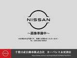 日産 リーフ e+ X 日産コネクトナビ　アラウンドビューモニタ