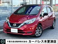 日産 ノート 1200cc 1.2 e-POWER X ブラックアロー LEDヘッドランプ・スマートルームミラー