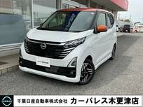 日産 デイズ 660cc 660 ハイウェイスターX 当社試乗車UP