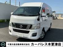 日産 NV350キャラバン 2500cc 2.5 チェアキャブ M仕様