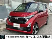 日産 デイズ 660cc 660 ハイウェイスターGターボ プロパイロット エディション 当社試乗車UP