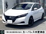 日産 リーフ X Vセレクション 前後ドラレコ・充電ケーブル付き