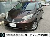 日産 ノート 1200cc 1.2 X DIG-S Vセレクション プラスセーフティ アラウンドビューモニター