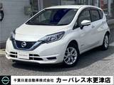 日産 ノート 1200cc 1.2 e-POWER X ハイビームアシスト