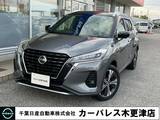 日産 キックス 1200cc 1.2 X (e-POWER) メモリーナビ・アラウンドVモニター