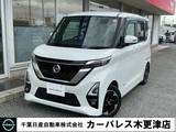 日産 ルークス 660cc 660 ハイウェイスターX プロパイロット エディション ETC　メモリーナビ