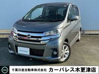 日産 デイズ 660cc 660 ハイウェイスターX アラウンドビューモニター