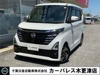 日産 ルークス 660cc 660 ハイウェイスターX プロパイロット エディション プロパイロット