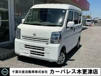 日産 クリッパー 660cc 660 DX GLパッケージ ハイルーフ プライバシーガラス