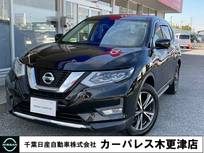 日産 エクストレイル 2000cc 2.0 20X 2列車 スマートルームミラー