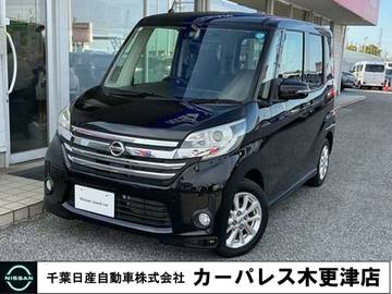 660 ハイウェイスターX メモリーナビ　アラウンドビューモニター