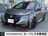 日産 ノートオーラ 1200cc 1.2 NISMO 当社試乗車UP・プロパイロット・BOSE