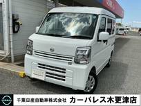 日産 クリッパー 660cc 660 DX GLパッケージ ハイルーフ エマージェンシーブレーキ