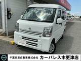 日産 クリッパー 660cc 660 DX GLパッケージ ハイルーフ エマージェンシーブレーキ