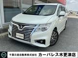 日産 エルグランド 3500cc 3.5 VIP パワーシートパッケージ 4WD オートステップ・ツインサンルーフ付き