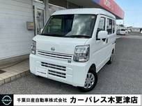 日産 クリッパー 660cc 660 DX GLパッケージ ハイルーフ プライバシーガラス