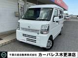 日産 クリッパー 660cc 660 DX GLパッケージ ハイルーフ プライバシーガラス