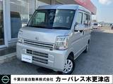 日産 クリッパー 660cc 660 DX GLパッケージ ハイルーフ エマージェンシー