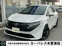 日産 ノートオーラ 1200cc 1.2 G レザーエディション BOSEプロパイロット