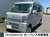 日産 クリッパー 660cc 660 DX GLパッケージ ハイルーフ 当社社用車UP