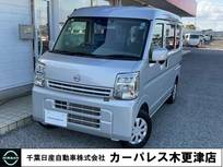 日産 クリッパー 660cc 660 DX GLパッケージ ハイルーフ エマージェンシーブレーキ