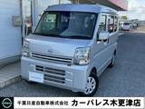 日産 クリッパー 660cc 660 DX GLパッケージ ハイルーフ エマージェンシーブレーキ