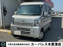 日産 クリッパー 660cc 660 DX GLパッケージ ハイルーフ エマージェンシーブレーキ