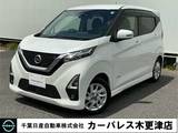 日産 デイズ 660cc 660 ハイウェイスターX LEDヘッドライト