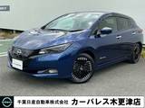 日産 リーフ X Vセレクション 充電ケーブル付き
