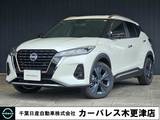 日産 キックス 1200cc 1.2 X 90周年記念車 (e-POWER) 試乗車アップ・プロパイロット・アラウンド