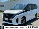 日産 セレナ 1400cc 1.4 e-POWER ルキシオン 当社社用車UP