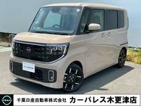 日産 ルークス 660cc 660 ハイウェイスターGターボ プロパイロット エディション ステアリングヒーター