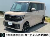 日産 ルークス 660cc 660 ハイウェイスターGターボ プロパイロット エディション ステアリングヒーター