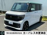 日産 ルークス 660cc 660 ハイウェイスターGターボ プロパイロット エディション ステアリングヒーター