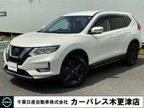 日産 エクストレイル 2000cc 2.0 20Xi 2列車 プロパイロット