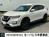 日産 エクストレイル 2000cc 2.0 20Xi 2列車