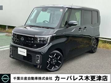 660 ハイウェイスターGターボ プロパイロット エディション 当社試乗車UP