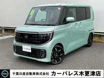日産 ルークス 660cc 660 ハイウェイスターGターボ プロパイロット エディション 当社試乗車UP