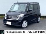 日産 デイズルークス 660cc 660 X アラウンドVモニター